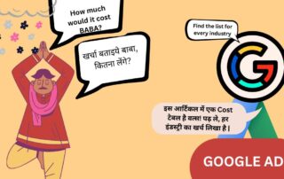 Google ad cost hilarious conversation explains a client wants to know google ad cost in India to decide his ad budget for Google.